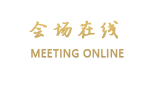 广州从化凯旋假日酒店